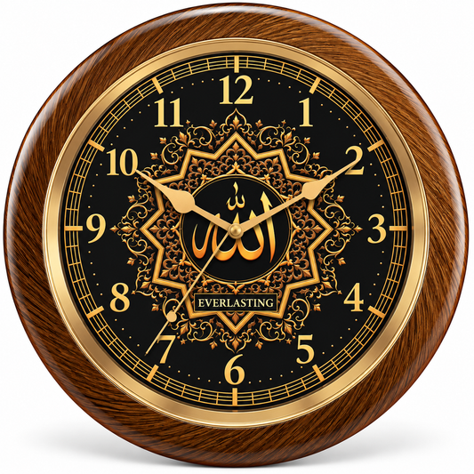 Everlasting 10 Inch Allah Arabic Calligraphy Ornate Step Movement Brown and Golden Ring Wall Clock