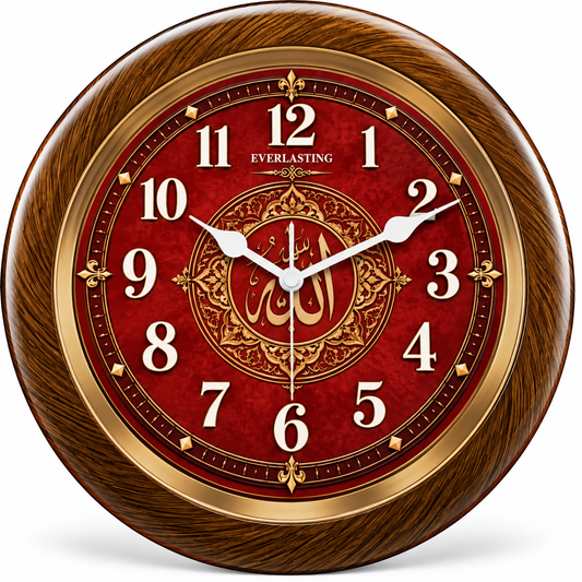 Everlasting 10 Inch Allah Arabic Calligraphy Step Movement Brown and Golden Ring Wall Clock